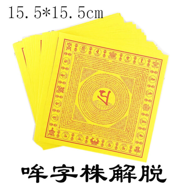 Lục Đạo Kim Cương Giải Thoát Chú Luân và chú lăng nghiêm - Hình ảnh 3